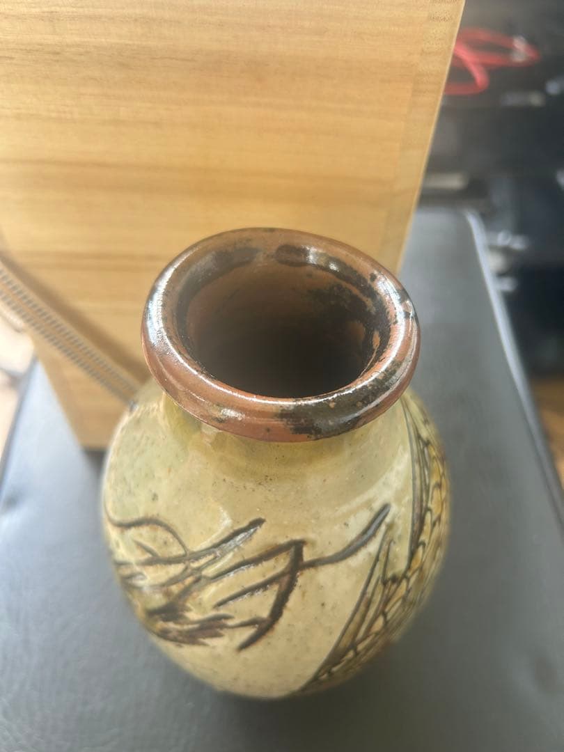 人間国宝 金城次郎 海老魚紋壺