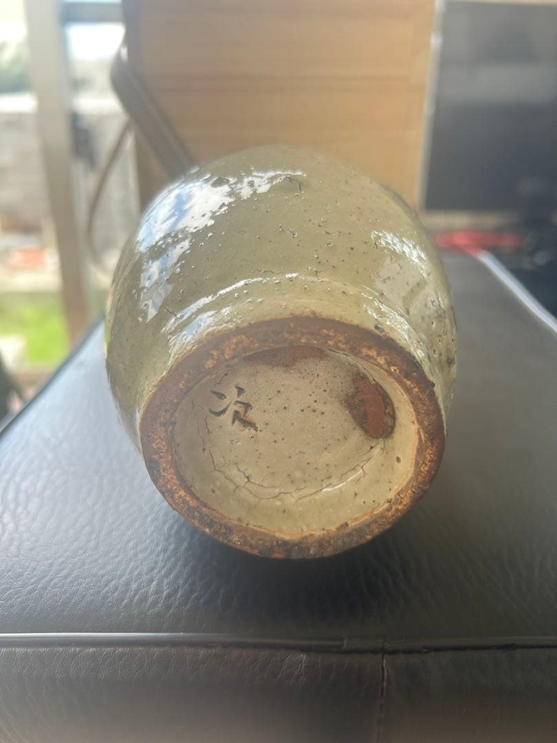 人間国宝 金城次郎 海老魚紋壺