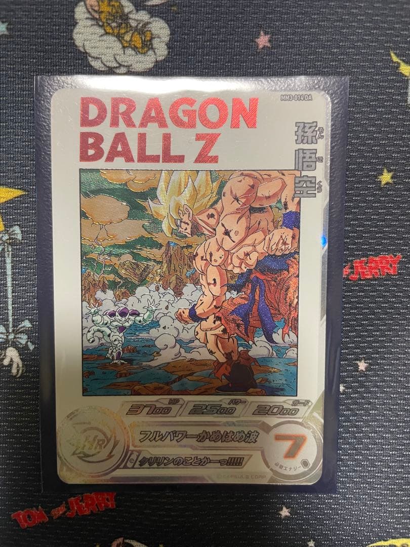 ドラゴンボールヒーローズ mm3-014 da