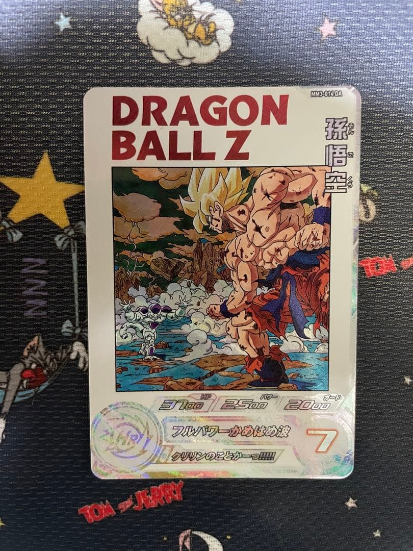 ドラゴンボールヒーローズ mm3-014 da