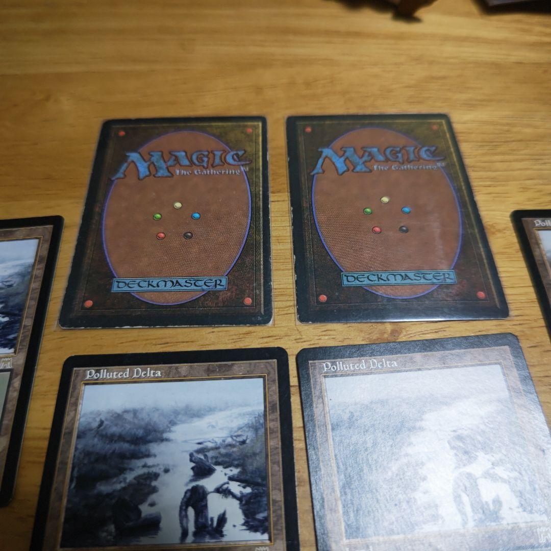 【断捨離】MTG Underground Sea 汚染された三角州セット