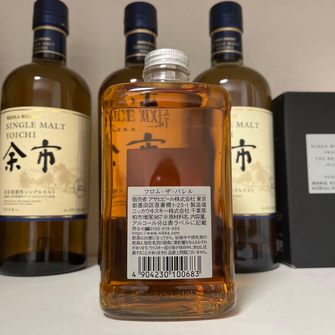 ニッカ　ウイスキー　　7本セット