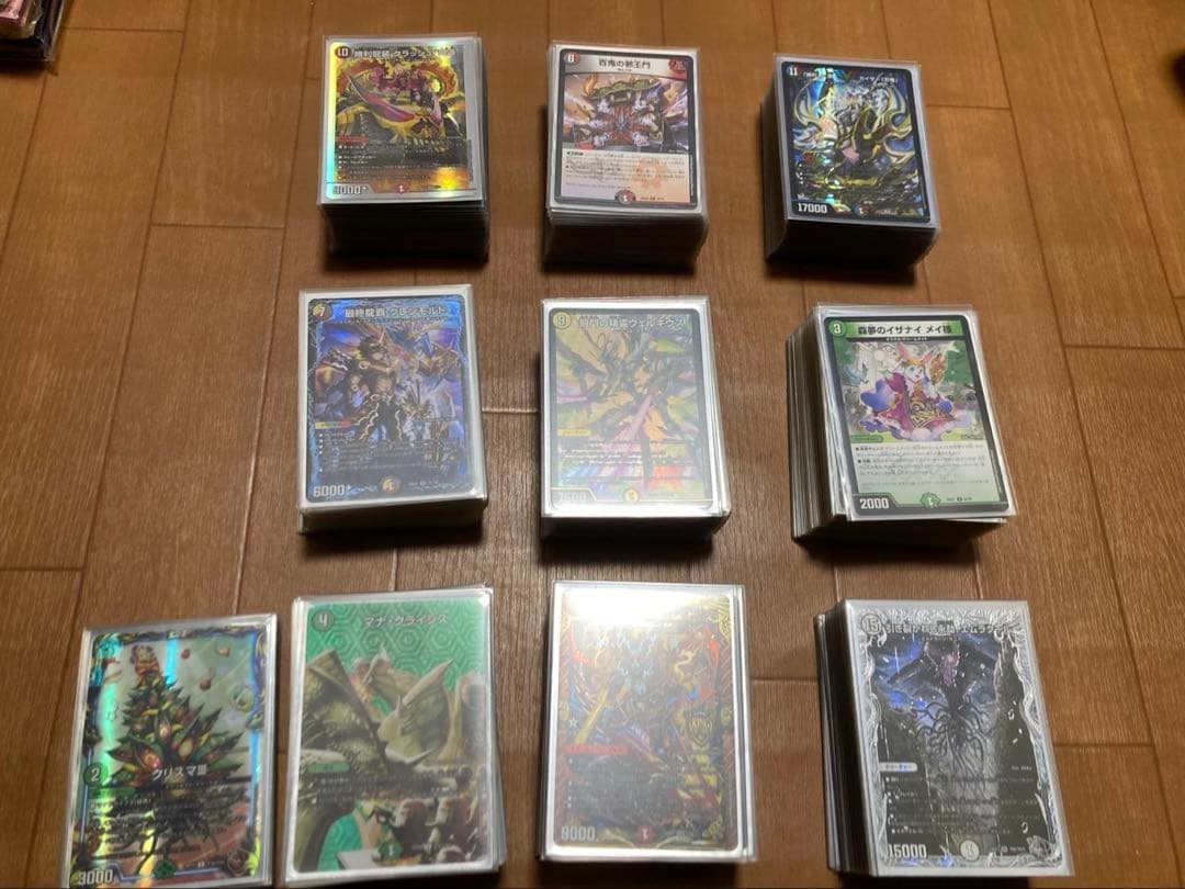 デュエマ　引退品