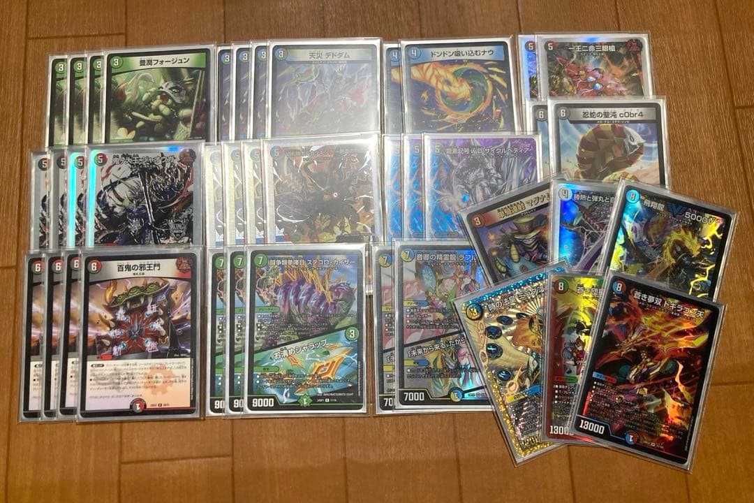 デュエマ　引退品