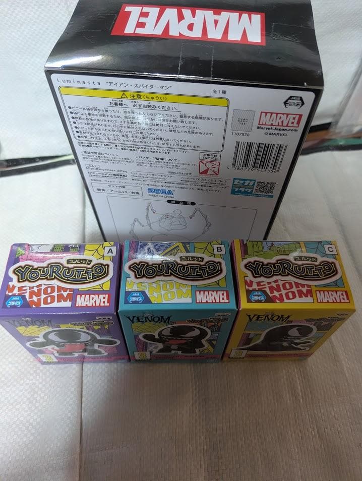 ゆるっと ヴェノム フィギュア3種　アイアンスパイダーマン　Luminasta