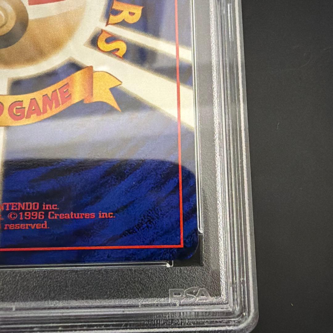 PSA9 旧裏 ホロ サンダーストーム 化石の秘密