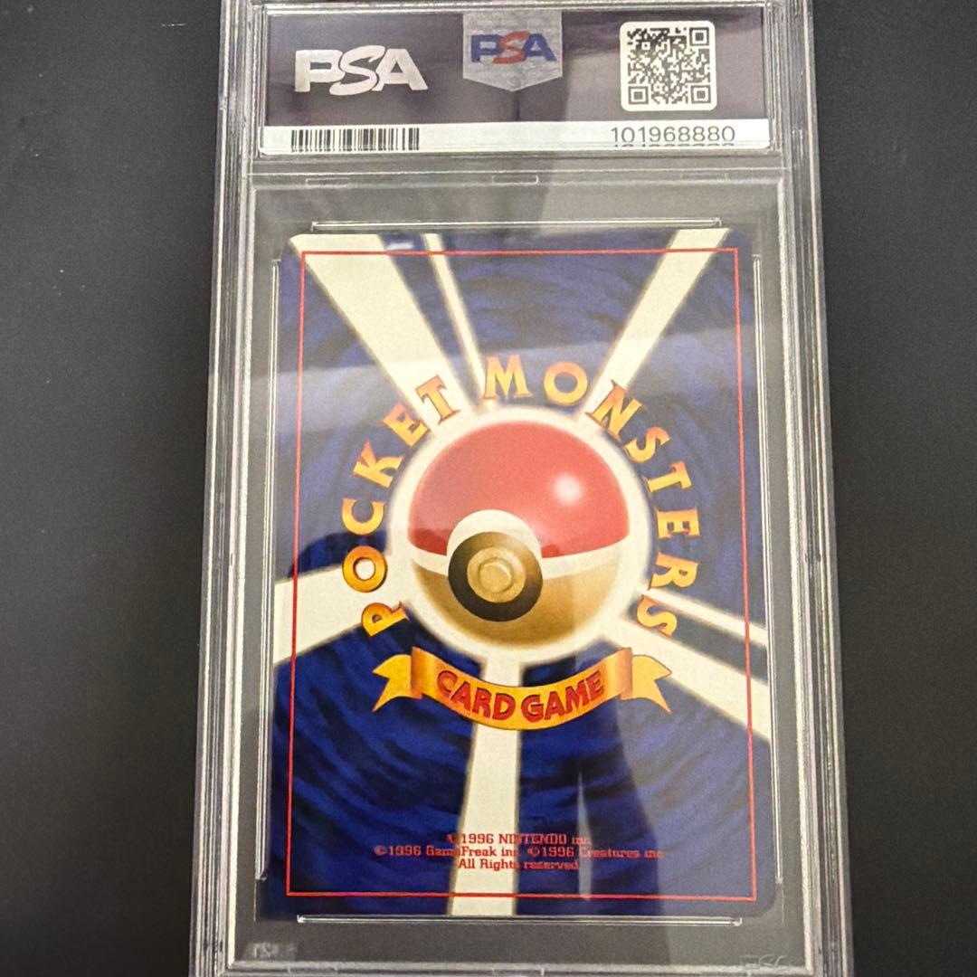 PSA9 旧裏 ホロ サンダーストーム 化石の秘密