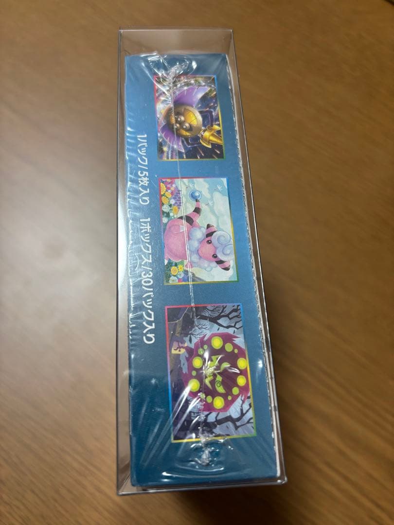 ポケモンカードゲーム ダークオーダー