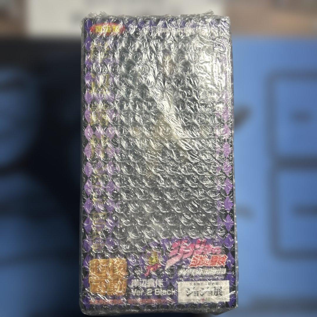 超像可動　岸辺露伴　Ver.2 Black ジョジョ展限定