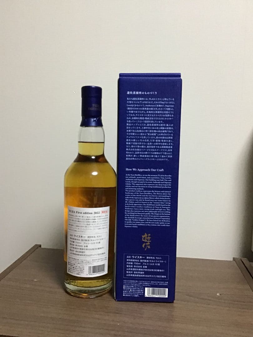 YUZA ファーストエディション2022