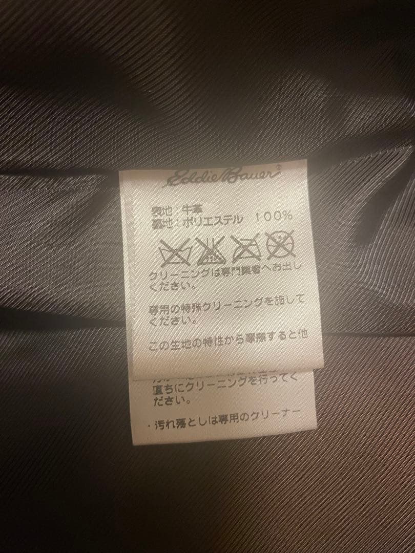 ※ゆりん　eddie bauer ライダース
