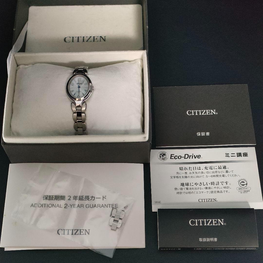 美品　CITIZEN　シチズン　エクシード　ホワイト　シルバー　ソーラー　腕時計