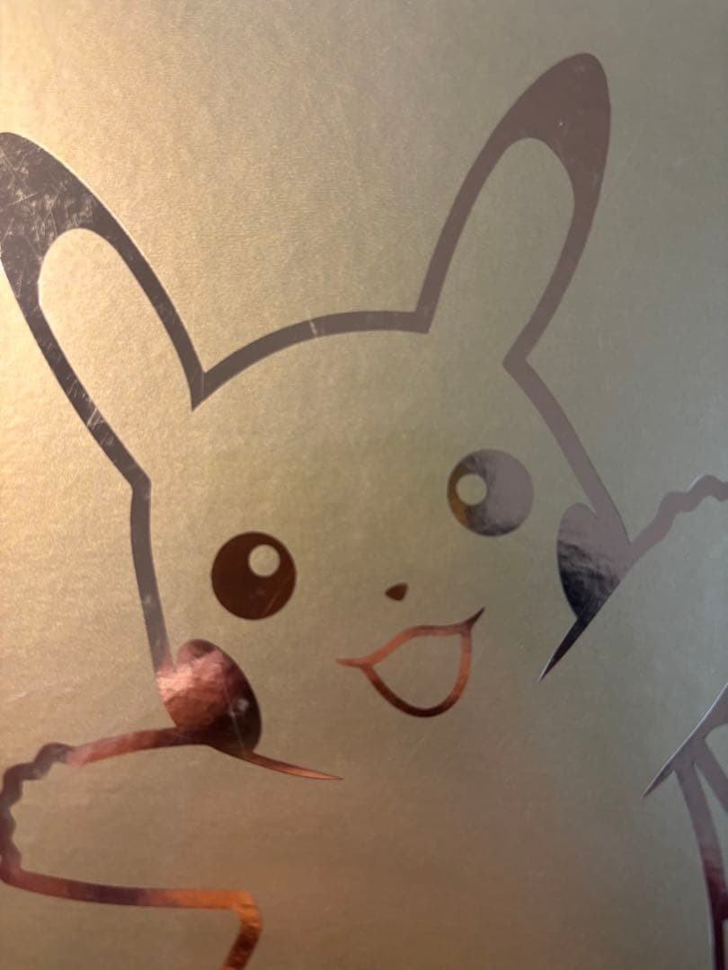 ポケモンカード　25周年記念 ゴールデンボックス