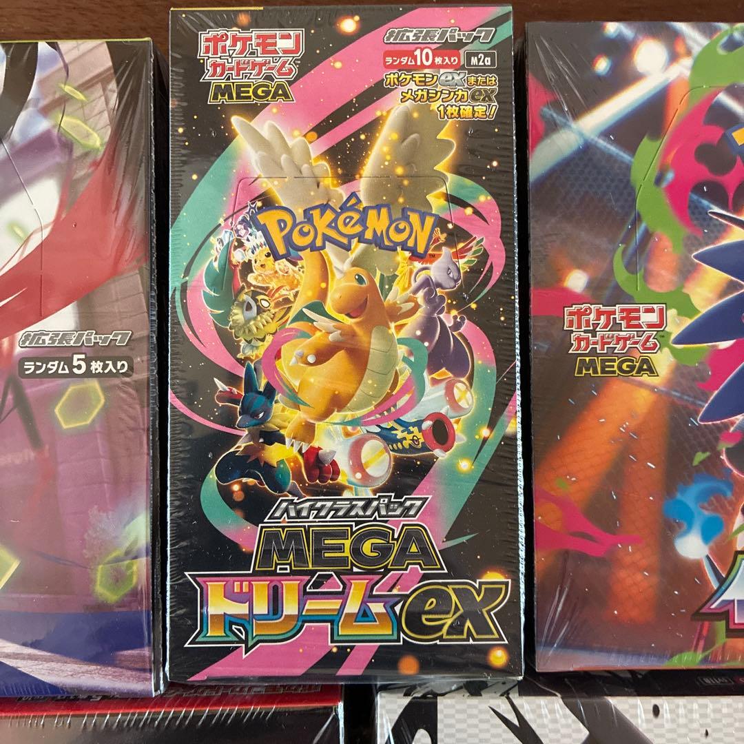 ポケモンカード　BOXセット　5箱セット