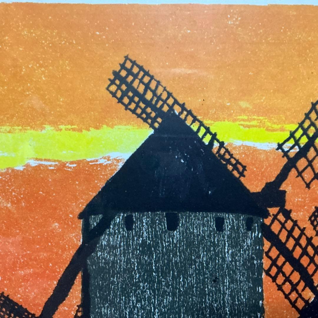 清沢　クリプターナの丘　木版画　多色刷り 75／100