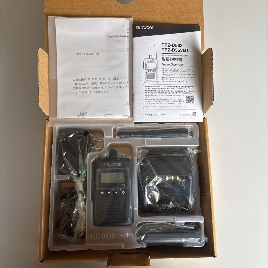 KENWOOD TPZ-D563BT トランシーバー