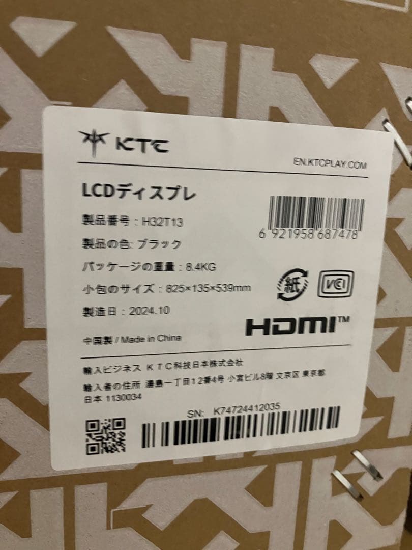 ktc ゲーミングモニター　H32T13