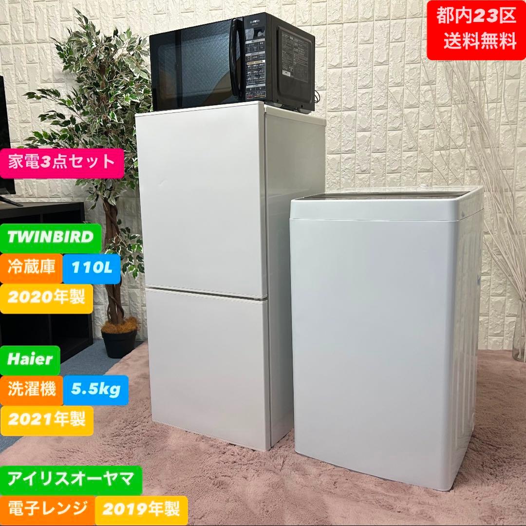 冷蔵庫・冷凍庫 DDDDDY