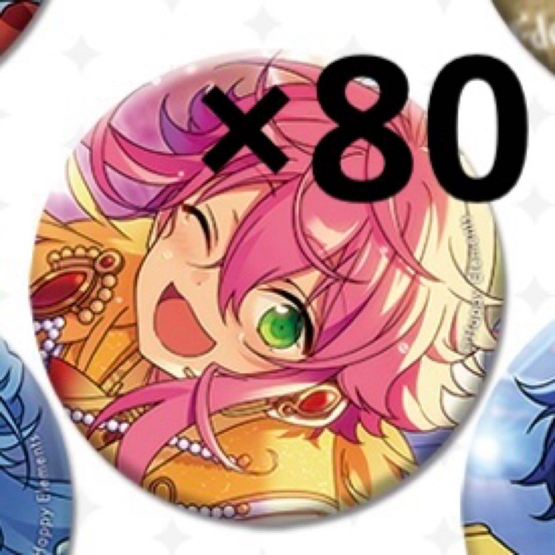 あんスタ あんさんぶるスターズ 姫宮桃李 イベコレ 缶バッジ 80点