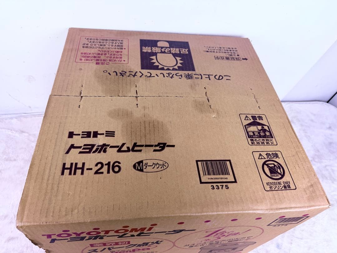 【新品未開封品 TOYOTOMI HH-216 火鉢型ストーブ】