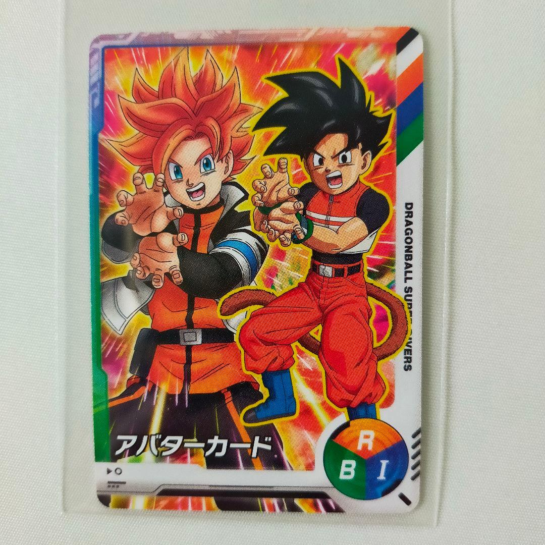 サイン入り　ハル　ドラゴンボール　スーパーダイバーズ　アバターカード