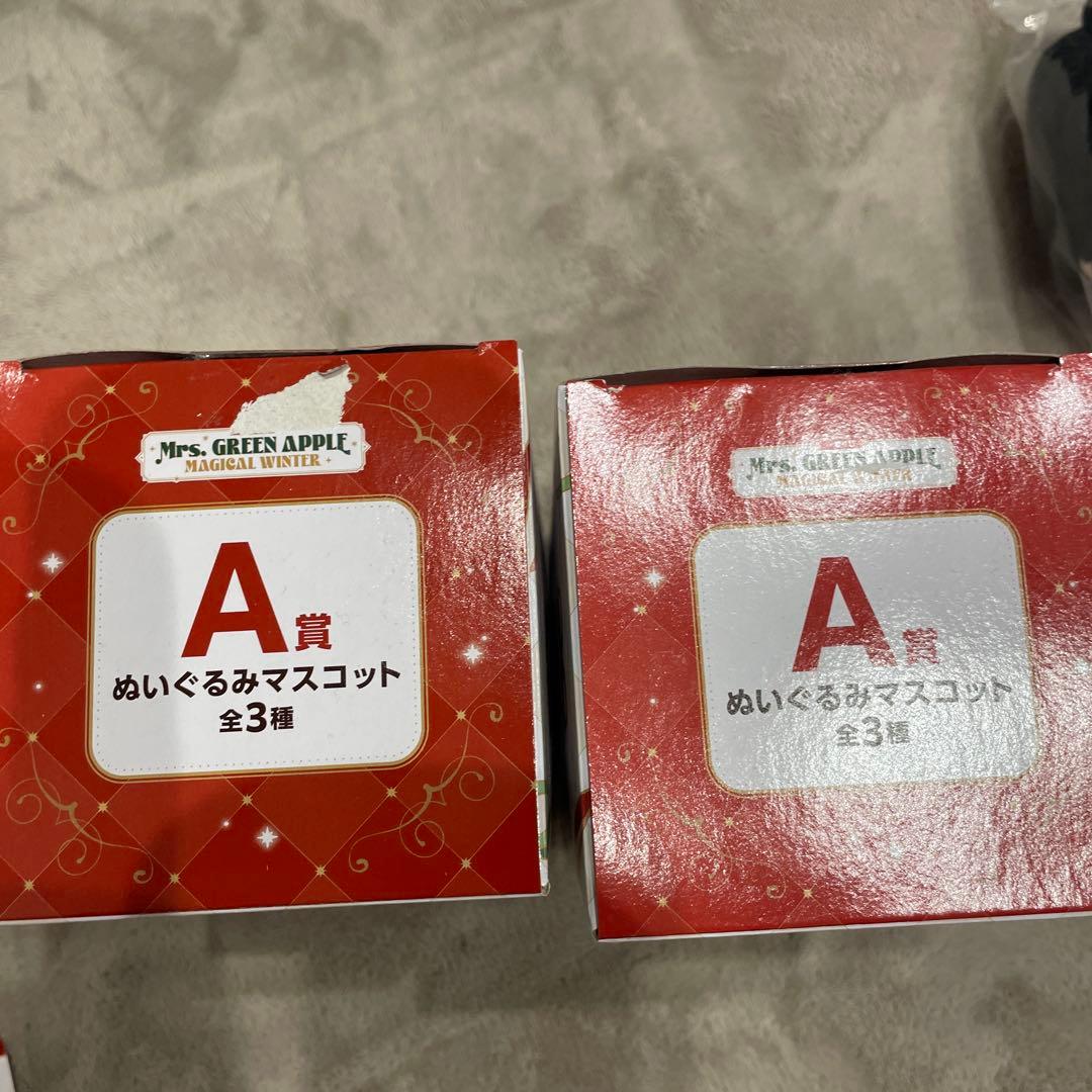 即日発送！ミセスグリーンアップル 一番くじ セット