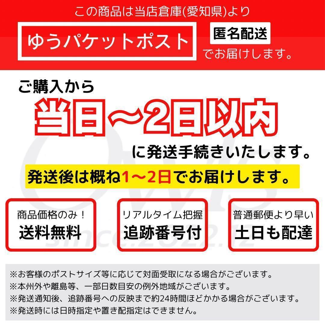 マグネットローダー　3連　20枚　セット