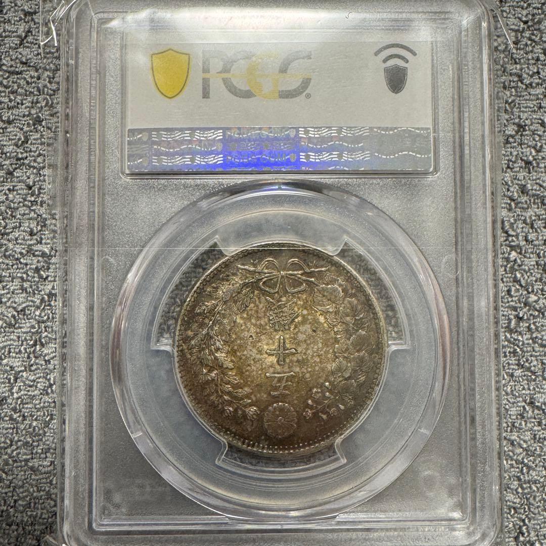 竜50銭銀貨　明治37年　PCGS MS62 トーン