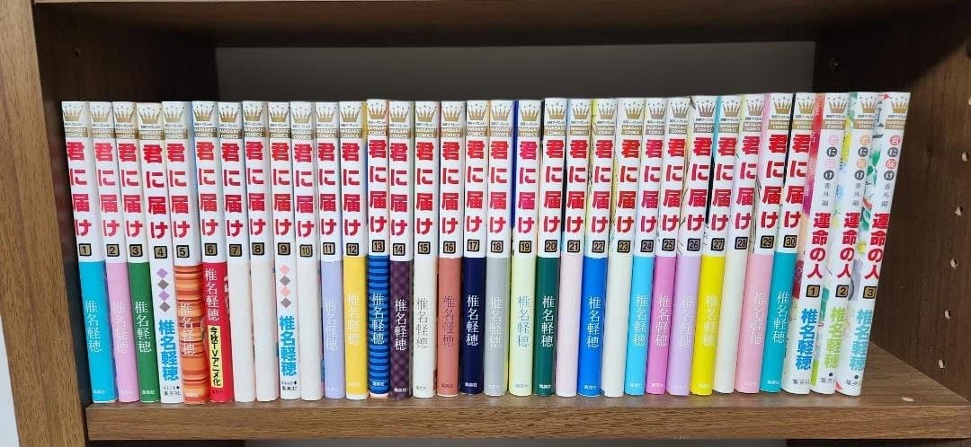 君に届け 全巻セット 30巻+番外編～運命の人～全3巻セット