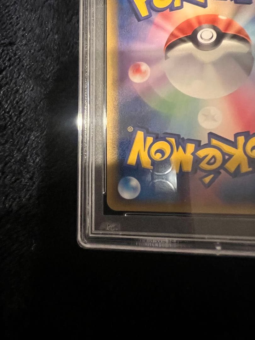 【PSA9】リザードンδ-デルタ種 (拡張パック「きせきの結晶」)