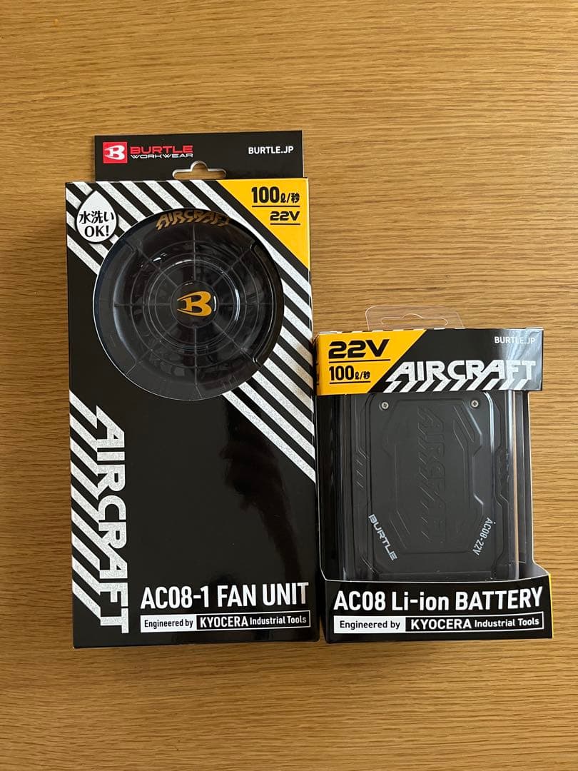 BURTLE ファンユニット& バッテリーセット