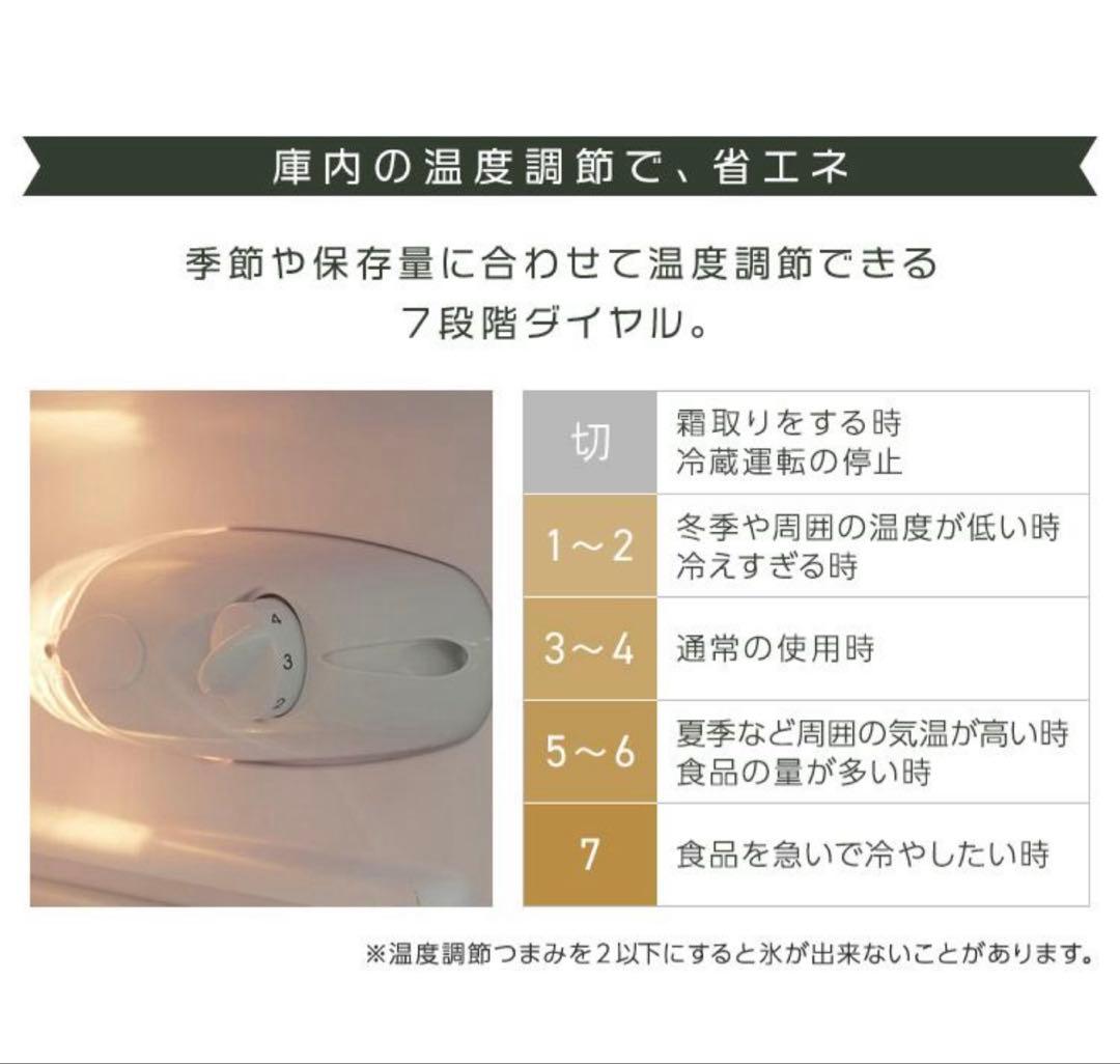 冷蔵庫　レトロ　おしゃれ　可愛い　水色　ライトブルー