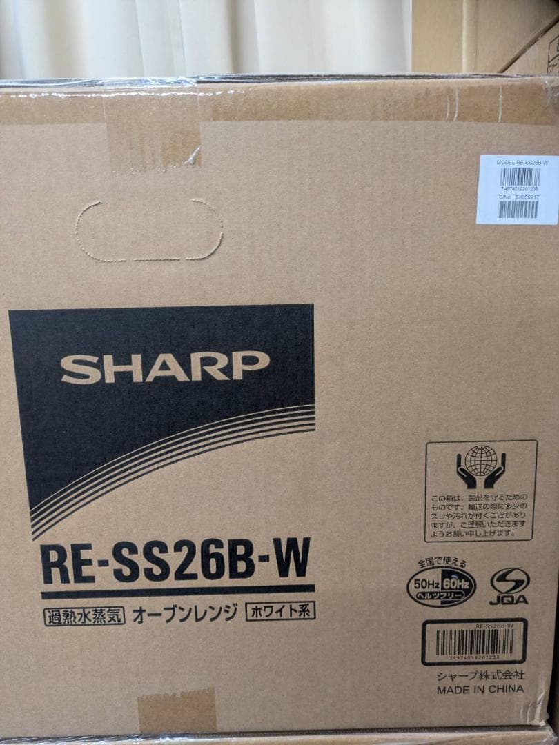 【新品】シャープ オーブンレンジ 26L ホワイト RE-SS26B-W