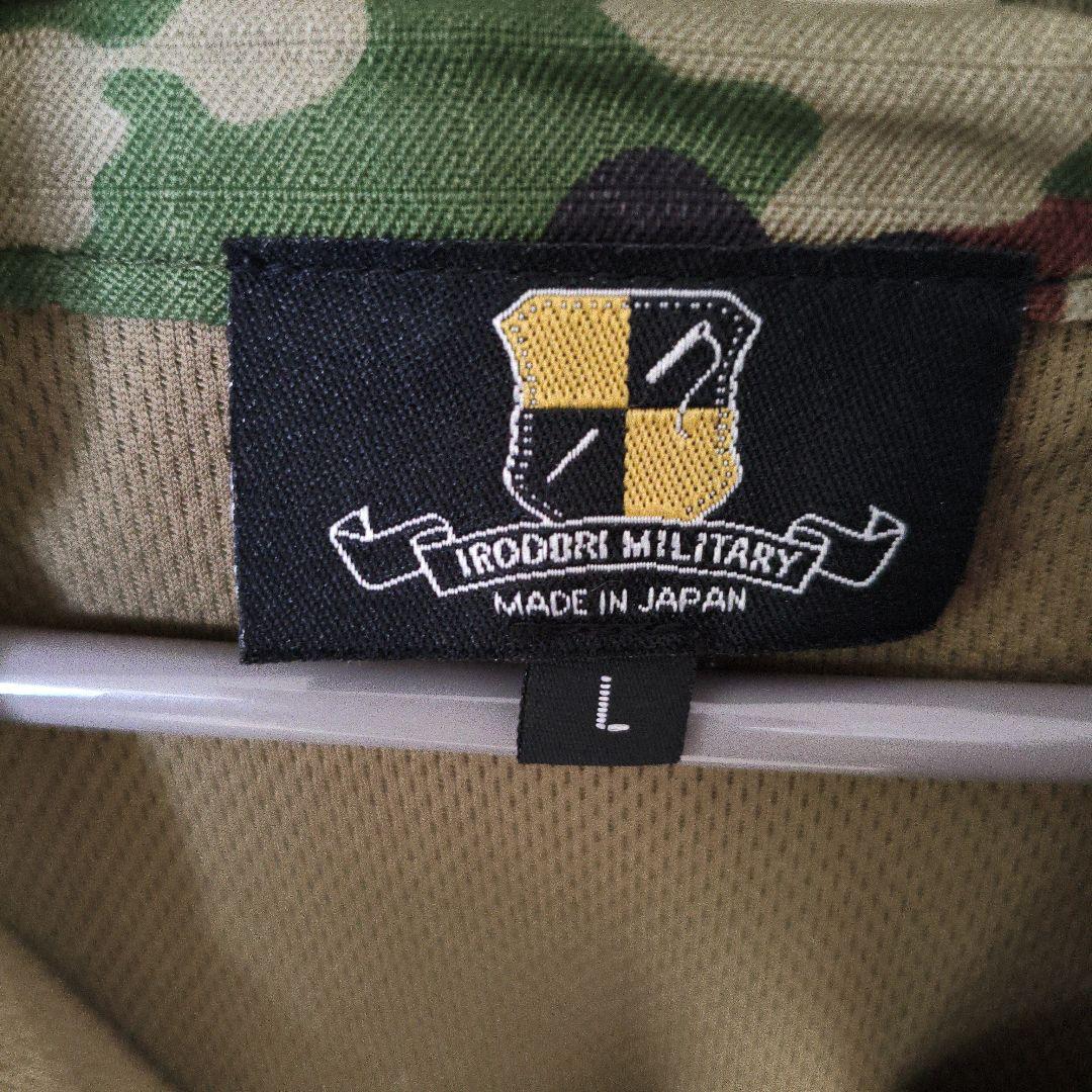 激レア　RangerxIRODORIMILITARY製 コンバットシャツLサイズ