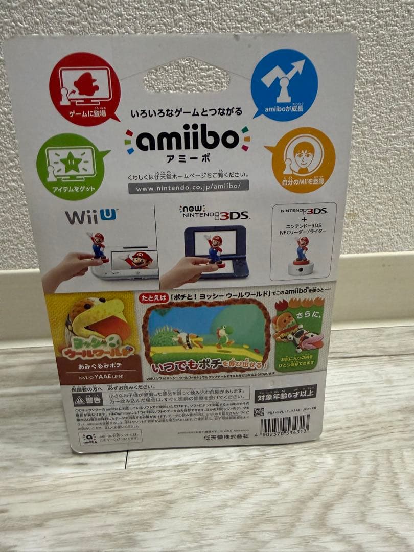 新品amiibo あみぐるみポチ