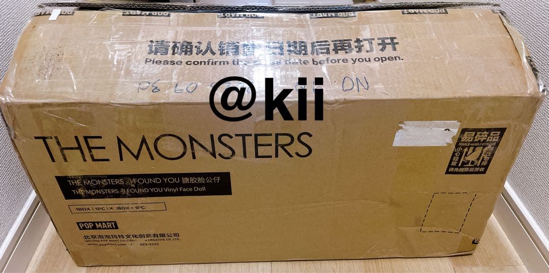 正規品 茶 ジモモ THEMONSTERS ZIMOMO I FOUND YOU