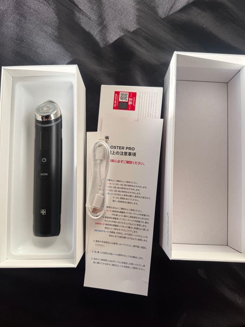 medicube メディキューブBOOSTERPro 美顔器 ブラック