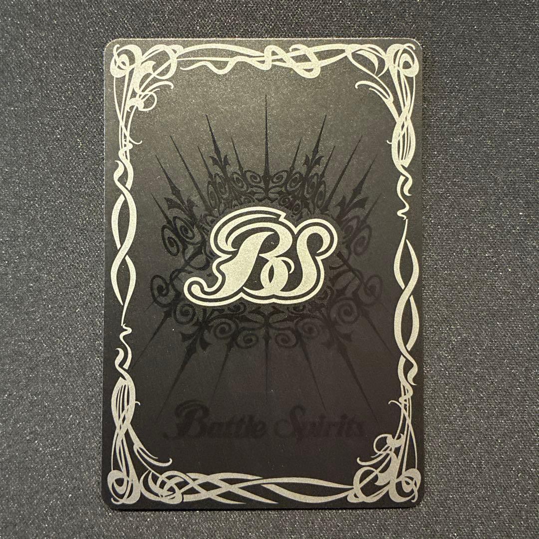 バトスピ　 ［ずっと一緒に］リアス・ウロヴォルン　シークレット