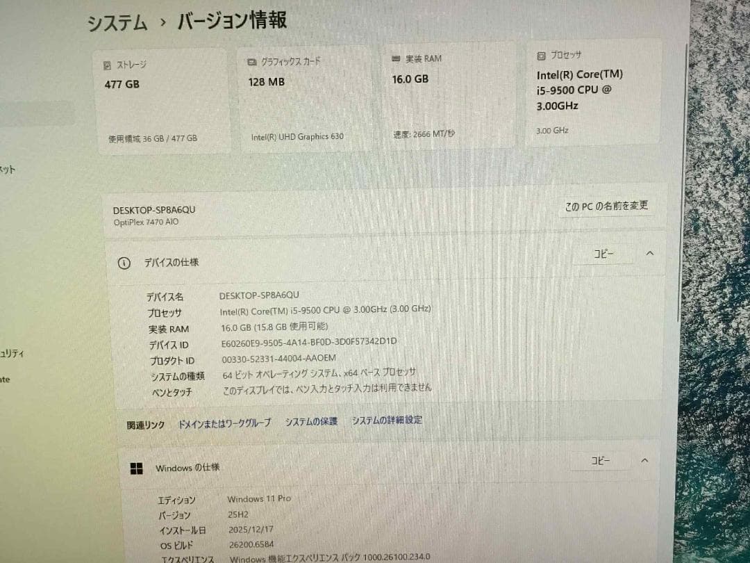 Windowsデスクトップ Dell OptiPlex 7470 AIO Series