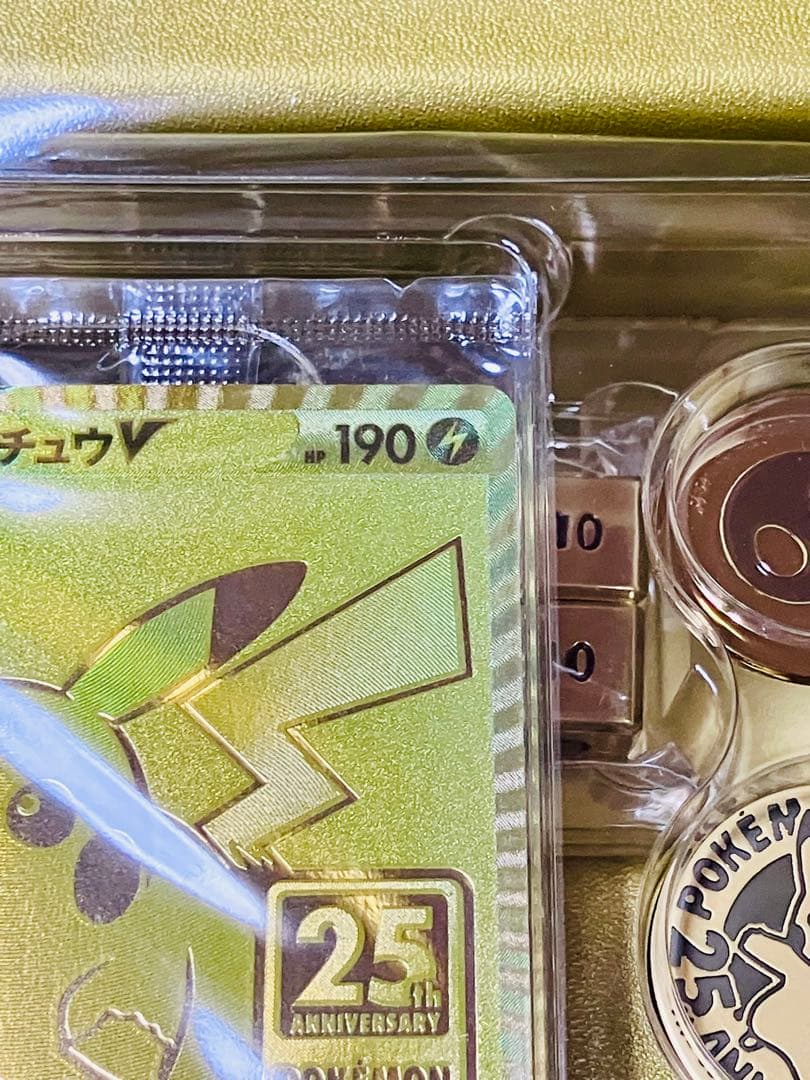 ポケカ　25周年アニバーサリーゴールデンボックス　開封済み