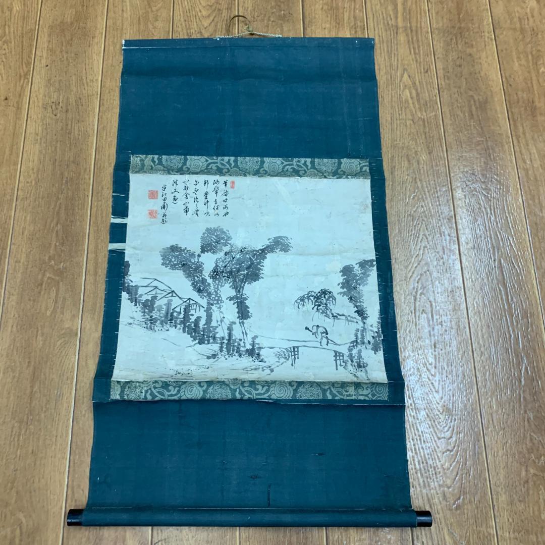 掛軸 岡田半江 風景水墨画 年中掛け 茶室 茶道具 江戸時代 江戸後期