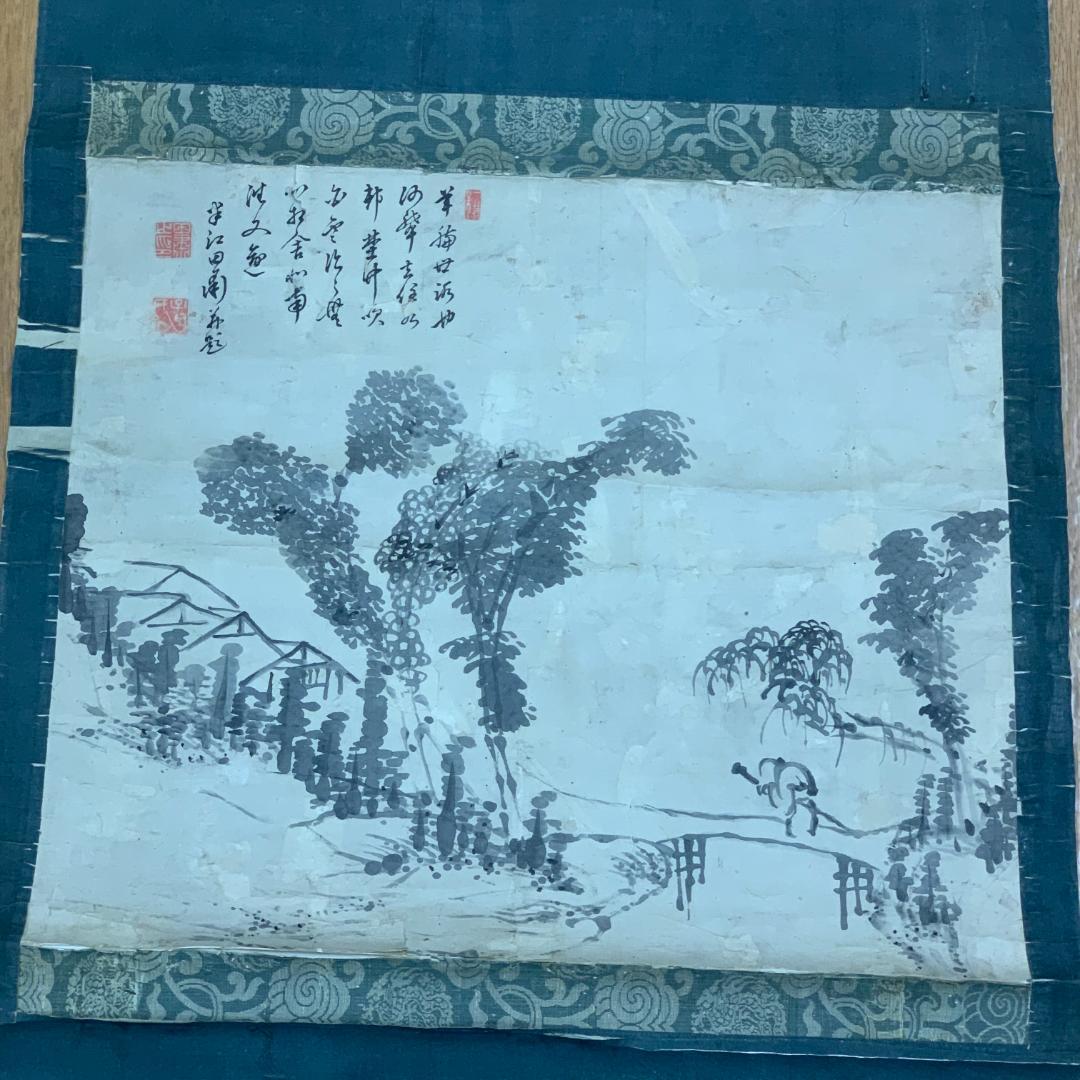 掛軸 岡田半江 風景水墨画 年中掛け 茶室 茶道具 江戸時代 江戸後期