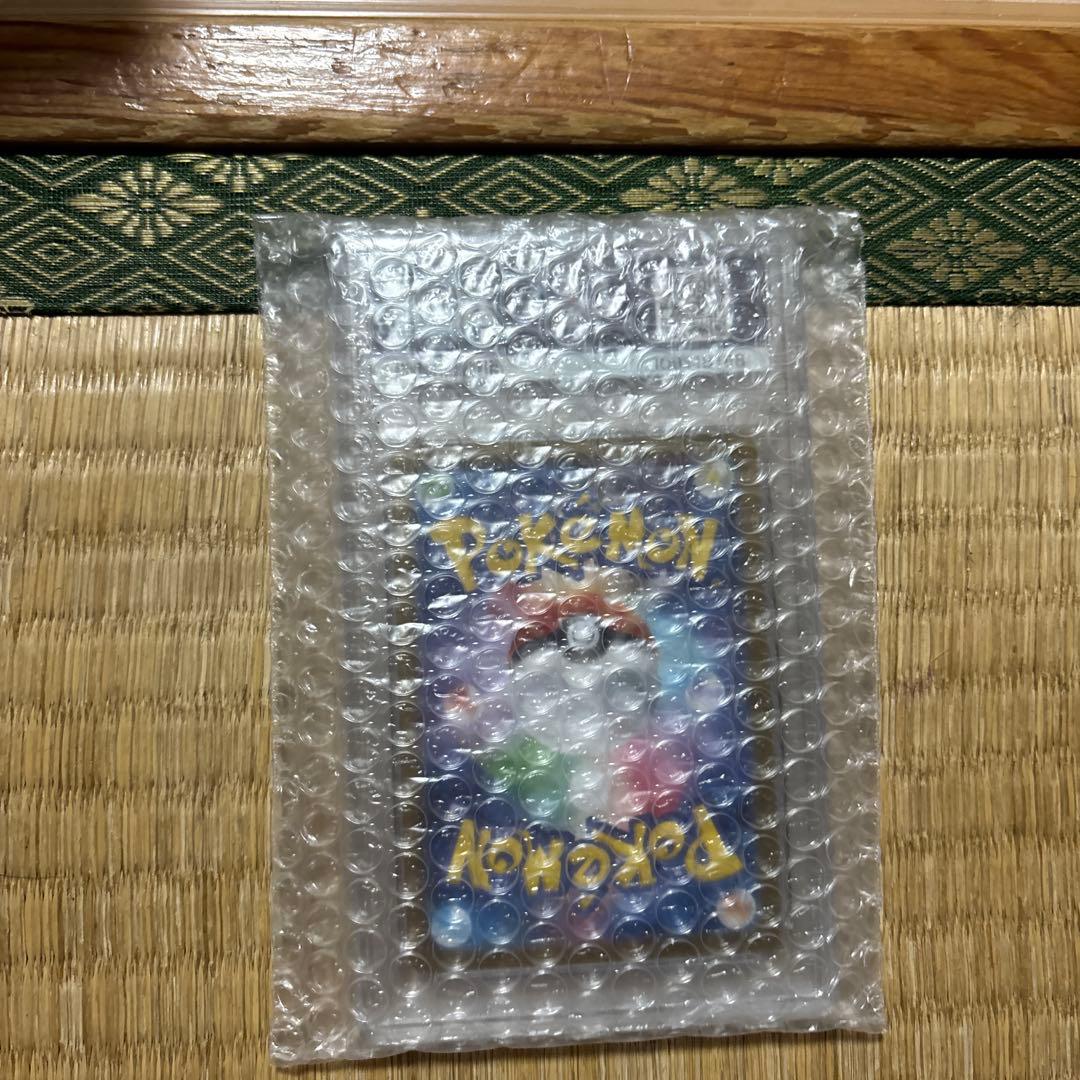 ス*ド様 ポケモンカードPSA10 3点セット