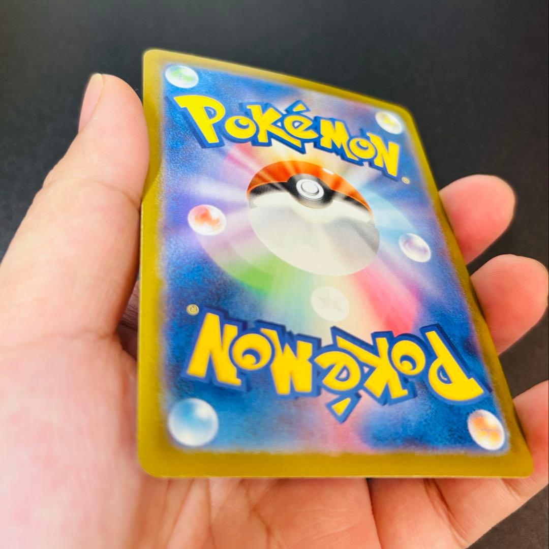 メガリザードンX EX 116/080 MUR