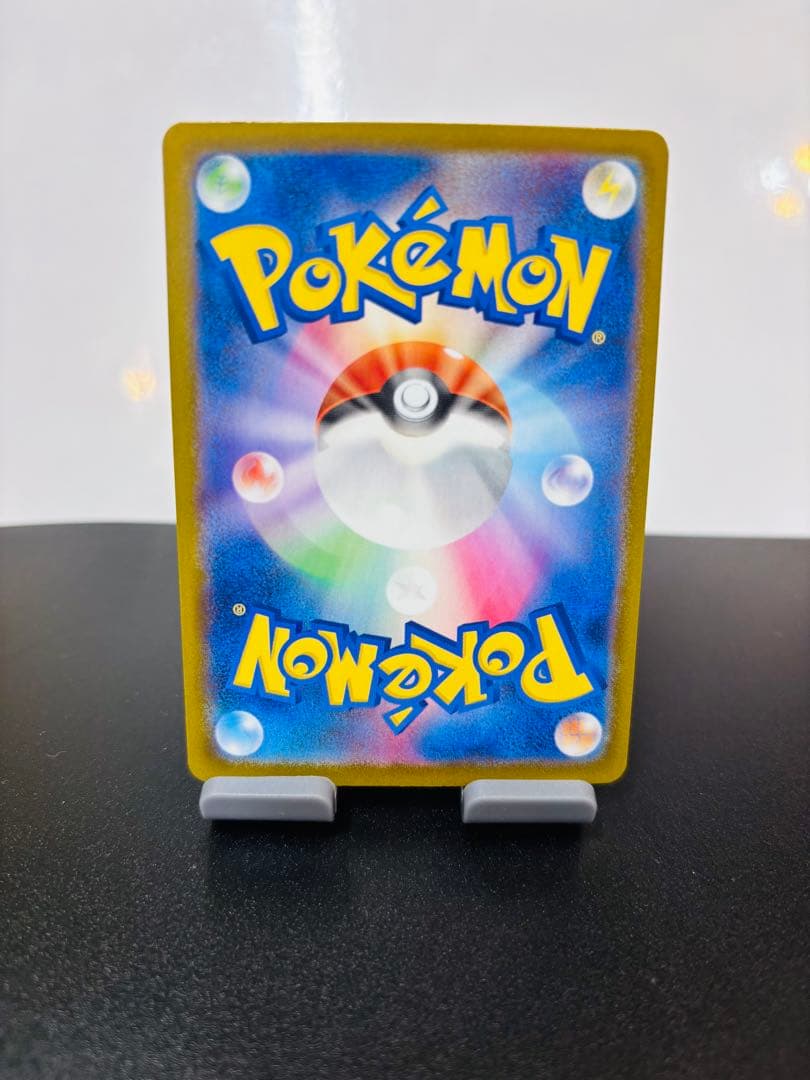 メガリザードンX EX 116/080 MUR