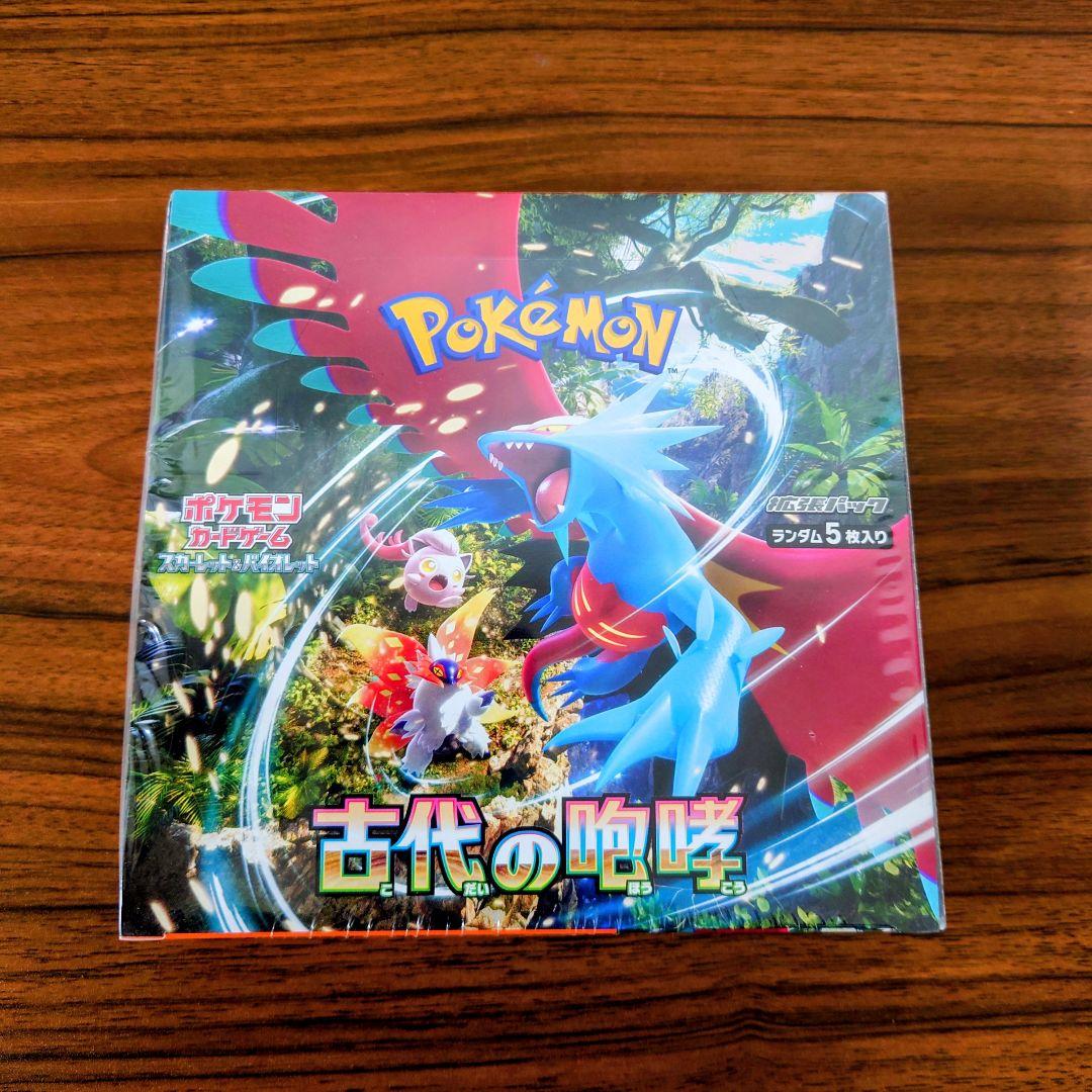 ポケモンカード　古代の咆哮 シュリンク付き　1BOX