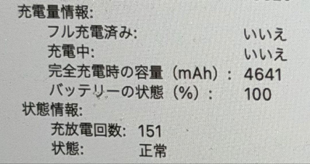 MacBook本体 MacBook (Retina,12-inch,Early2016)