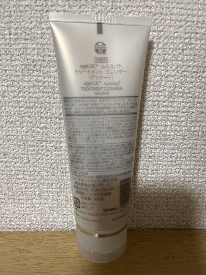 Maron　ニュースキン　製品新品未開封☆