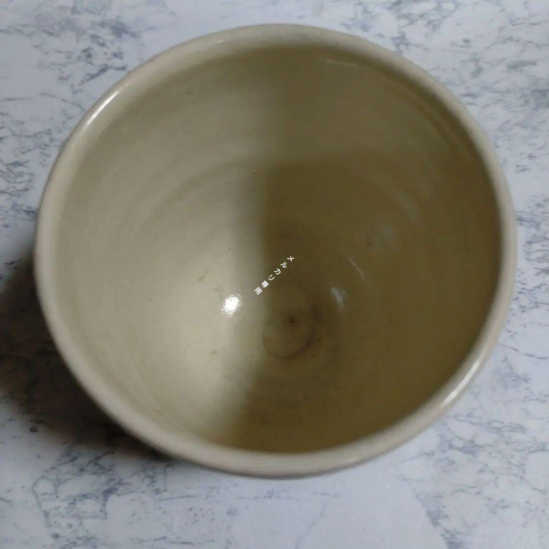 『佐伯守美』白掻き落とし湯呑