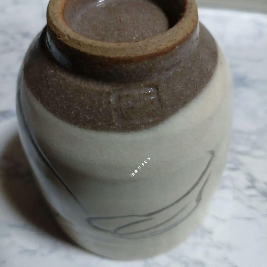 『佐伯守美』白掻き落とし湯呑